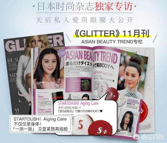 眼角的细纹很多，求推荐几款好用的眼膜？