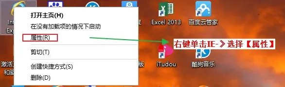 win7IE8浏览器如何修复