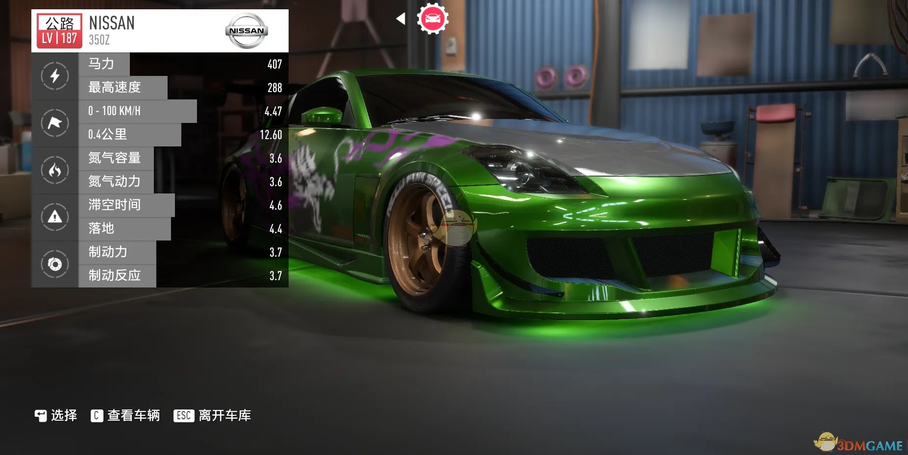 《极品飞车20》废弃车尼桑350Z位置一览 尼桑350z在哪找