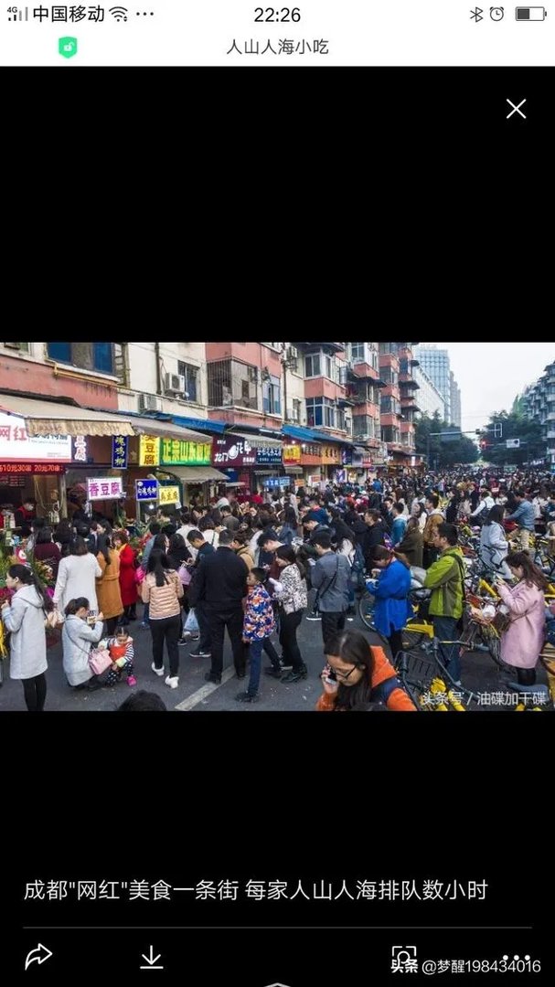 杭州网红甘茶度被爆黑幕：发臭水果榨汁，店员直呼“良心过不去”, 你怎么看？