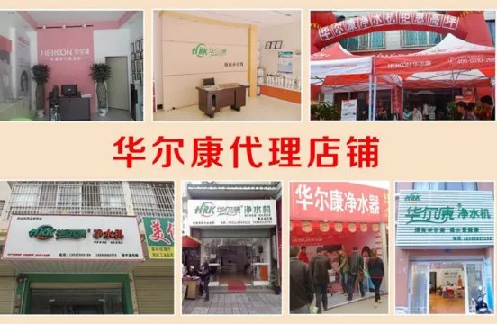 净水机代理加盟哪个牌子好 加盟法兰尼净水器怎么样