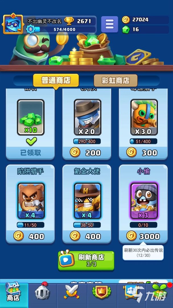 土豆英雄兑换码领取传说2022永久 最新兑换码汇总