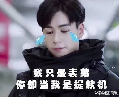 亲爱的热爱的胡一天戏份为什么少