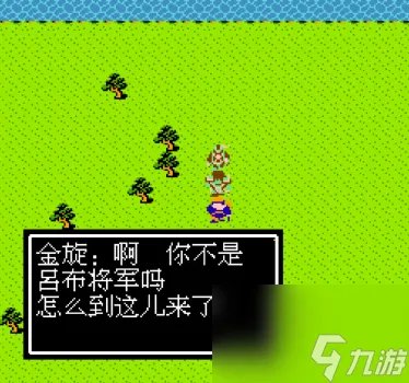 吞食天地2nd攻略流程 FC吞食天地2玩法介绍