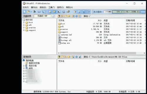 windows怎么安装黑苹果系统，以及黑苹果系统哪里下载？