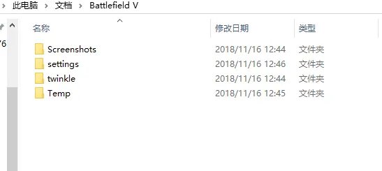 战地5黑屏怎么办 黑屏无限读取解决方法
