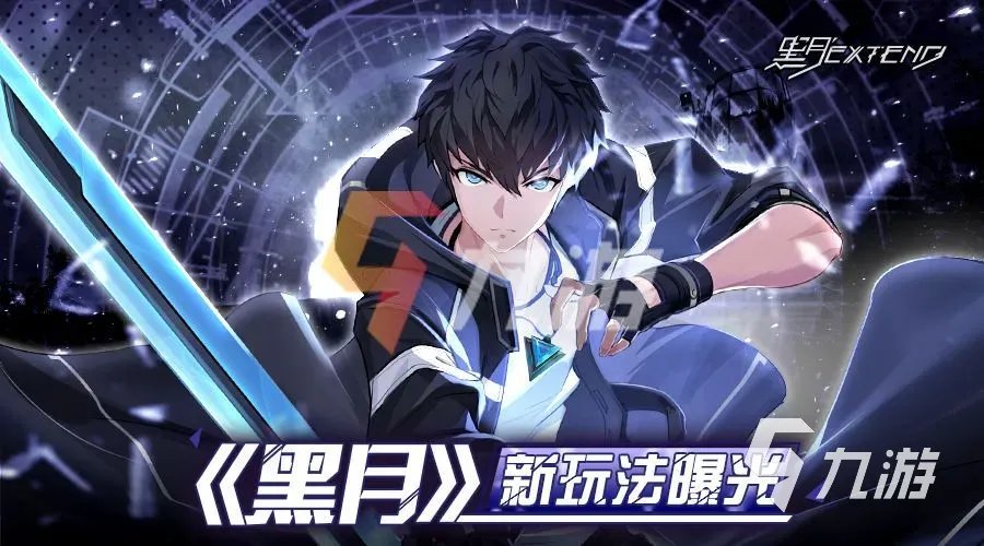 类似造梦西游的游戏推荐 2023跟造梦西游差不多的游戏盘点