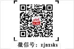 浙江农村信用社招聘：2018宁波镇海农村商业银行公司招聘50人公告