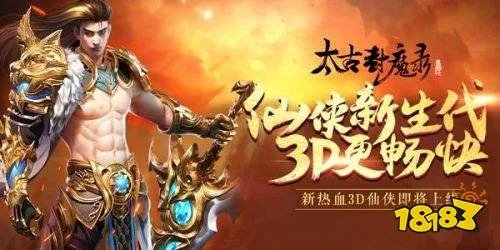 无限钻石元宝破解游戏大全 免费钻石元宝破解版游戏排行榜