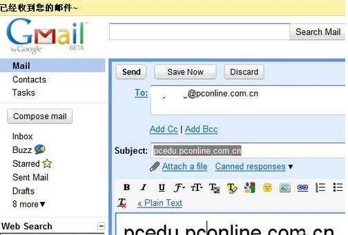 免费邮箱最好用哪个