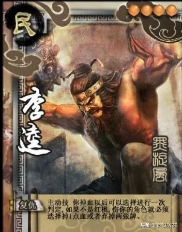 英雄杀里的商鞅变法怎么用？