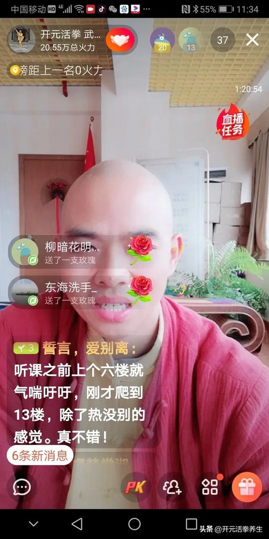 你是从什么时候开始喜欢德云社郭德纲的？因为什么喜欢或者说迷恋上他们的？