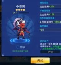 天天炫斗攻略宠物大全