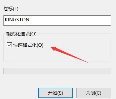 格式u盘化读写保护