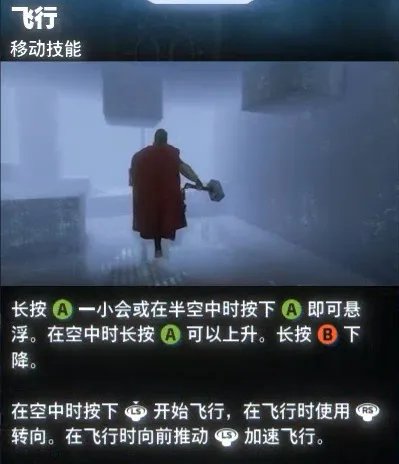 《漫威复仇者联盟》人物技能介绍