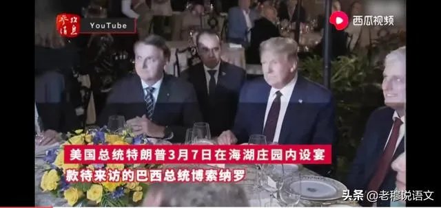 美国白宫摄影师爆料称