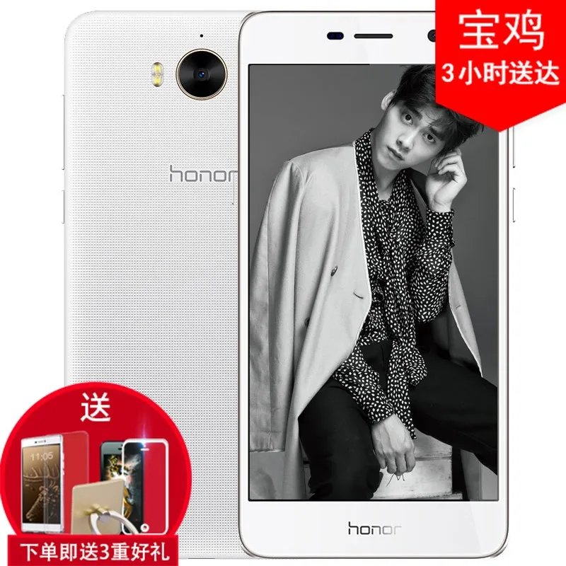 魅族魅蓝智能手机（3GB+32GB 月光银 双卡双待） 京东官方旗舰店699元（换购）