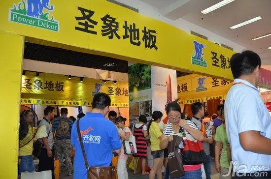 齐家网南京家装博览会圆满成功 销售额达5000万