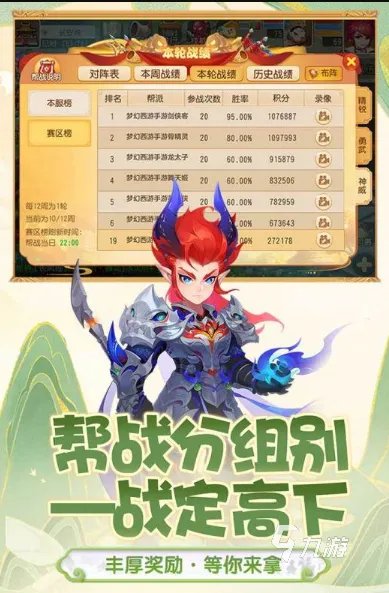 目前游戏排行榜前十名最火手游2021 目前最火手游推荐