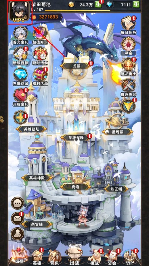 《幻境公主》礼包码怎么兑换？礼包码兑换教程