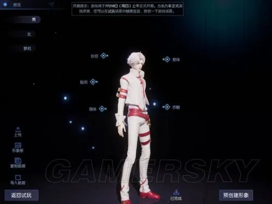 龙族幻想王者荣耀角色捏脸数据 王者荣耀英雄捏脸数据