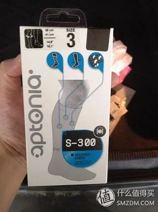 乃们要的黑丝！迪卡侬 APTONIA S-300 运动恢复袜