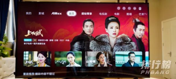 华为智慧屏se和荣耀智慧屏x1区别_哪款更值得入手