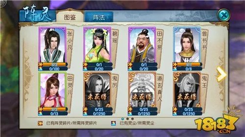 最强阵灵 诛仙手游阵灵搭配推荐详解