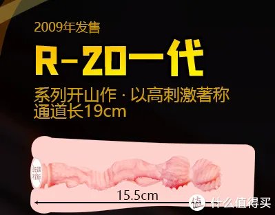 经典“榨汁机”！对子哈特R20系列三代产品哪款好？横向对比评测