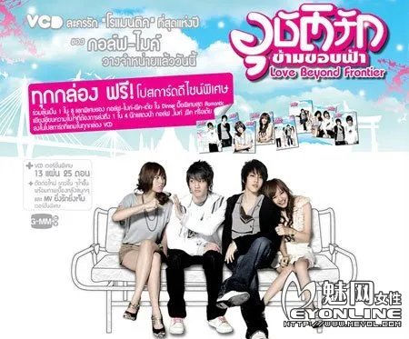 超越国界的爱恋的剧情介绍