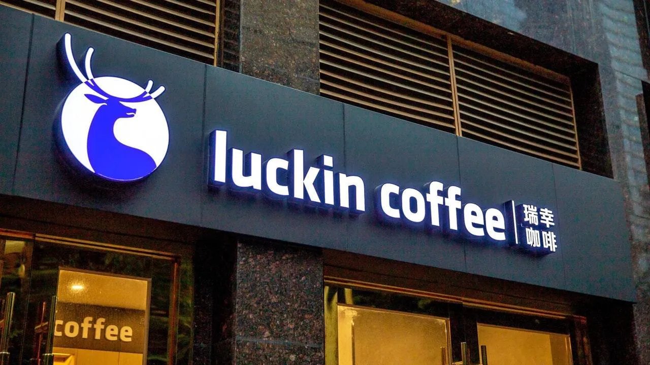 瑞幸咖啡再获2.5亿美元融资,这代表瑞幸咖啡要翻身了吗?