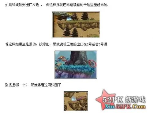 qq三国行脚跑法 qq三国行脚商跑法图解