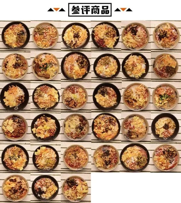 你第一次吃螺蛳粉有什么经历？