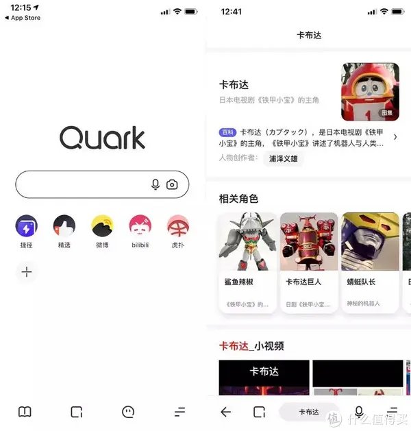 分享6款超好用的手机浏览器，安卓和苹果都有！