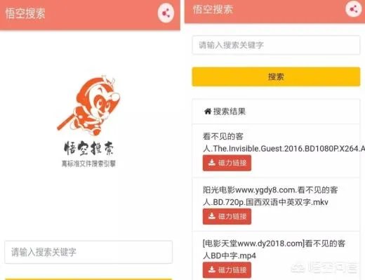 有哪些让你爱不释手的黑科技软件？