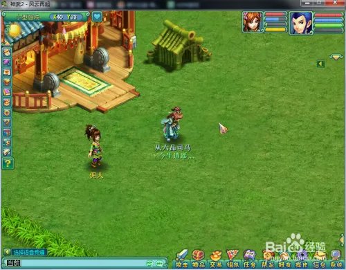 神武新手怎么领取所有礼包？