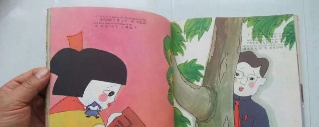 鲁西西奇遇记介绍