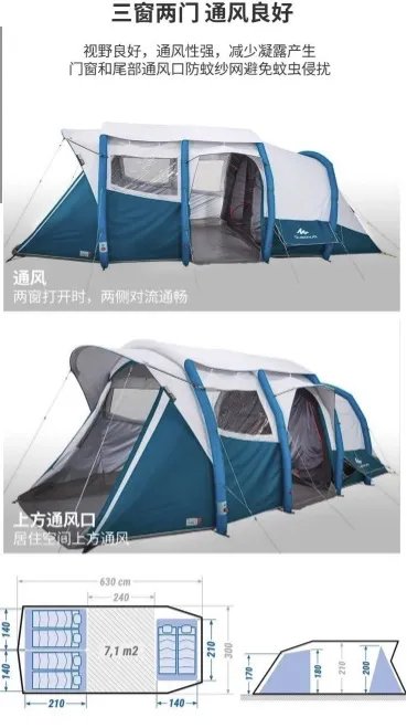 户外充气帐篷价格