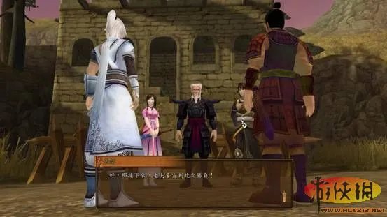 《轩辕剑外传：云之遥》剧情图文攻略