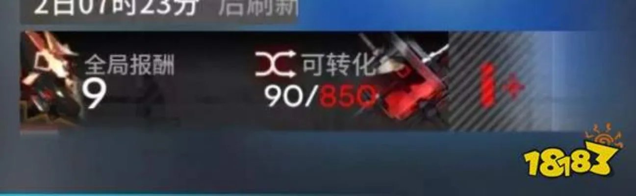 明日方舟剿灭作战攻略 剿灭作战奖励介绍