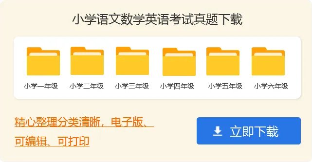 小学健康教育教学计划