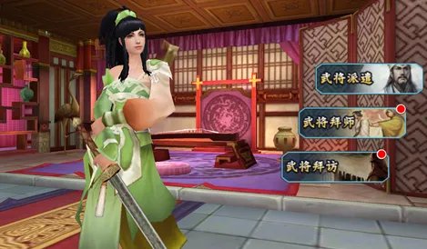 《决战三国》武将派遣玩法攻略