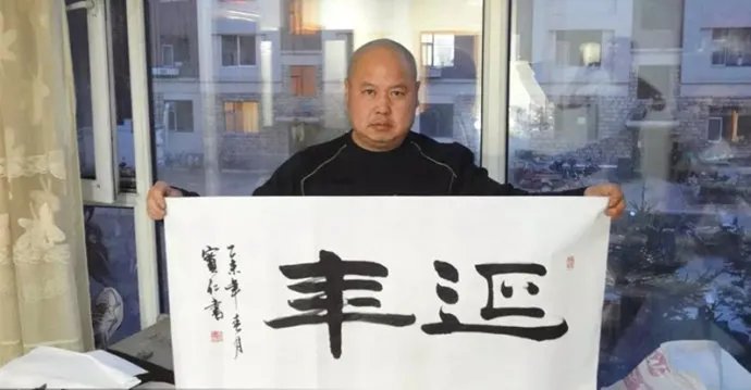 吴宝仁的人物结局