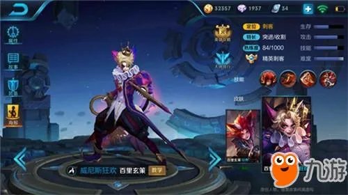 王者荣耀百里玄策最强六神装 百里玄策最佳出装顺序