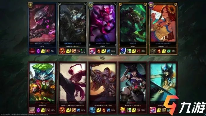 lol手游日服进不去地域问题 英雄联盟手游进不去解决办法