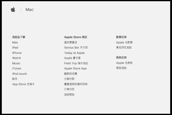 如何做一个苹果官网页风格的PPT模板？