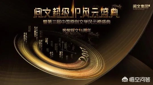 湖南台的超级IP剧风云盛典,什么是超级IP局?