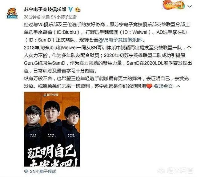 V5为啥这莫猛啊,以前不是很垃圾吗?居然把滔博打败?