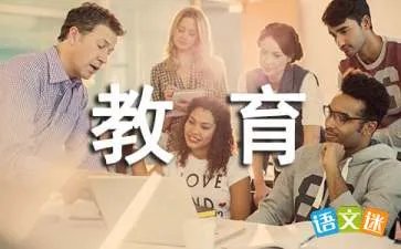 中小学生安全教育观后感