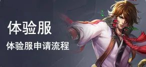 《王者荣耀》单机模式闪退解决方式 2021单机模式闪退如何快速解决